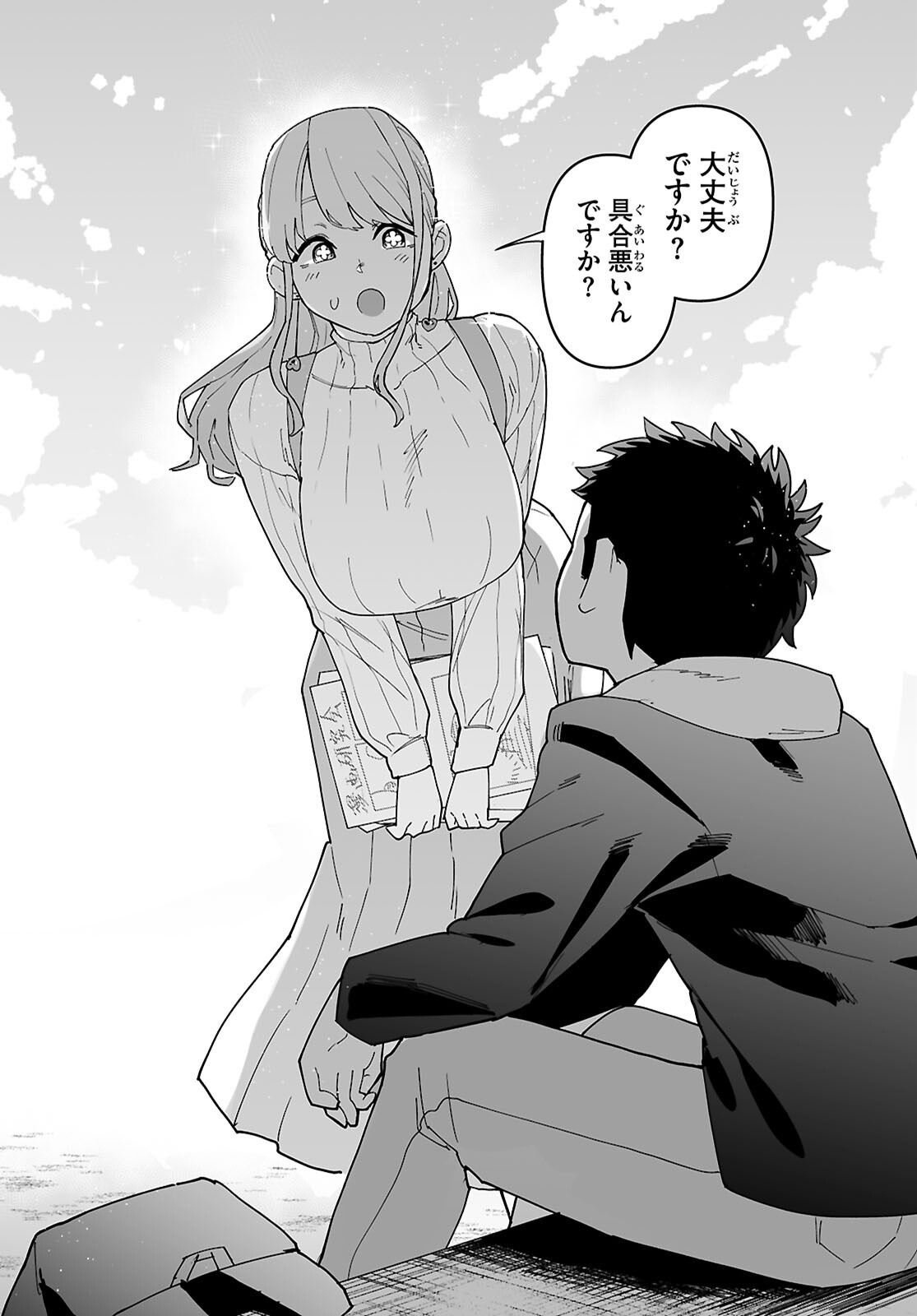 SUKI NA HITO GA DOUSHIYOU MO NAI HENTAI DEMO LOVE COMEDY DEKIMASU KA? Chap 1 - Pic 10
