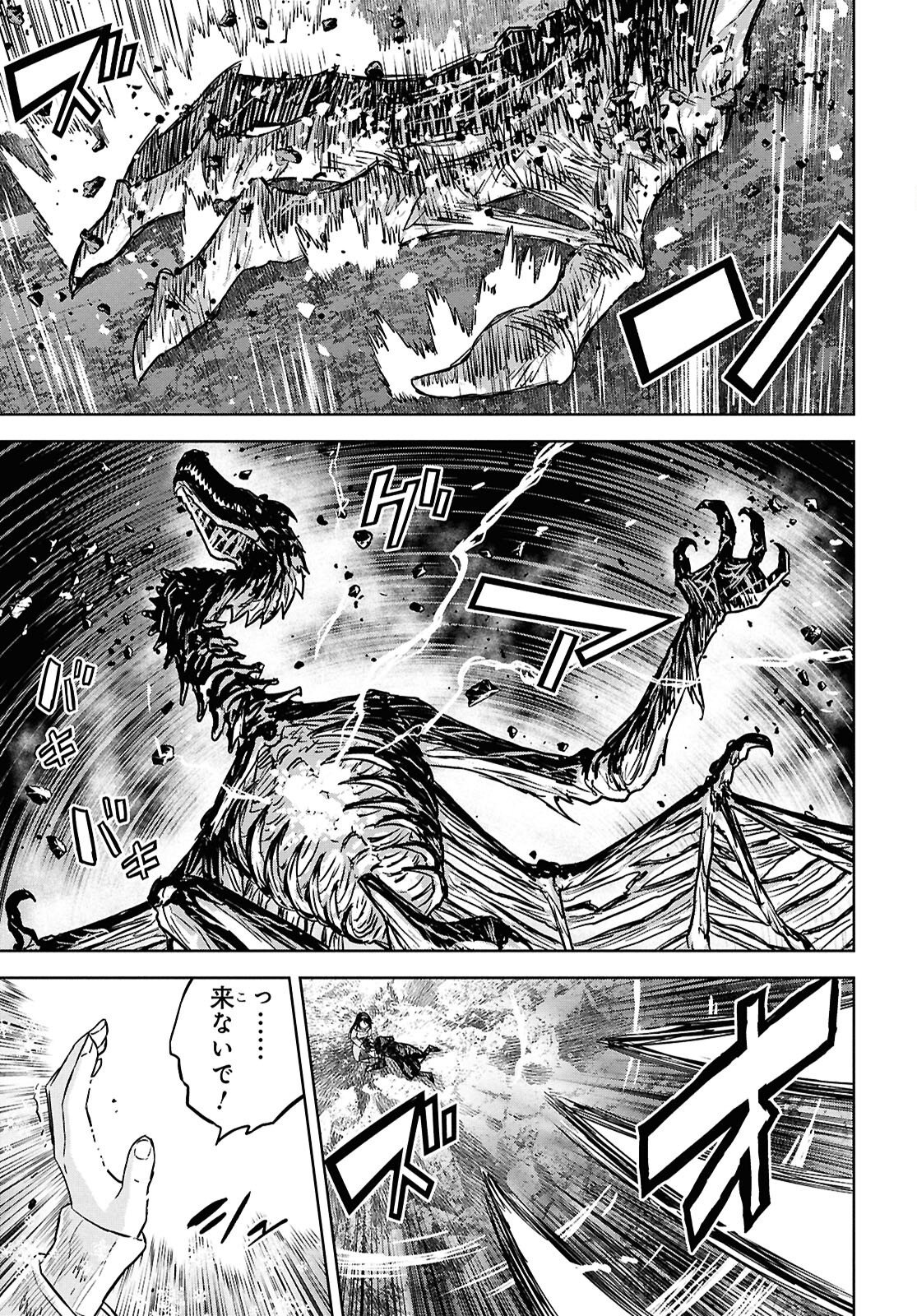 REINCARNATED AS THE MASTERMIND OF THE STORY - RAW Chap 46 - Pic 9