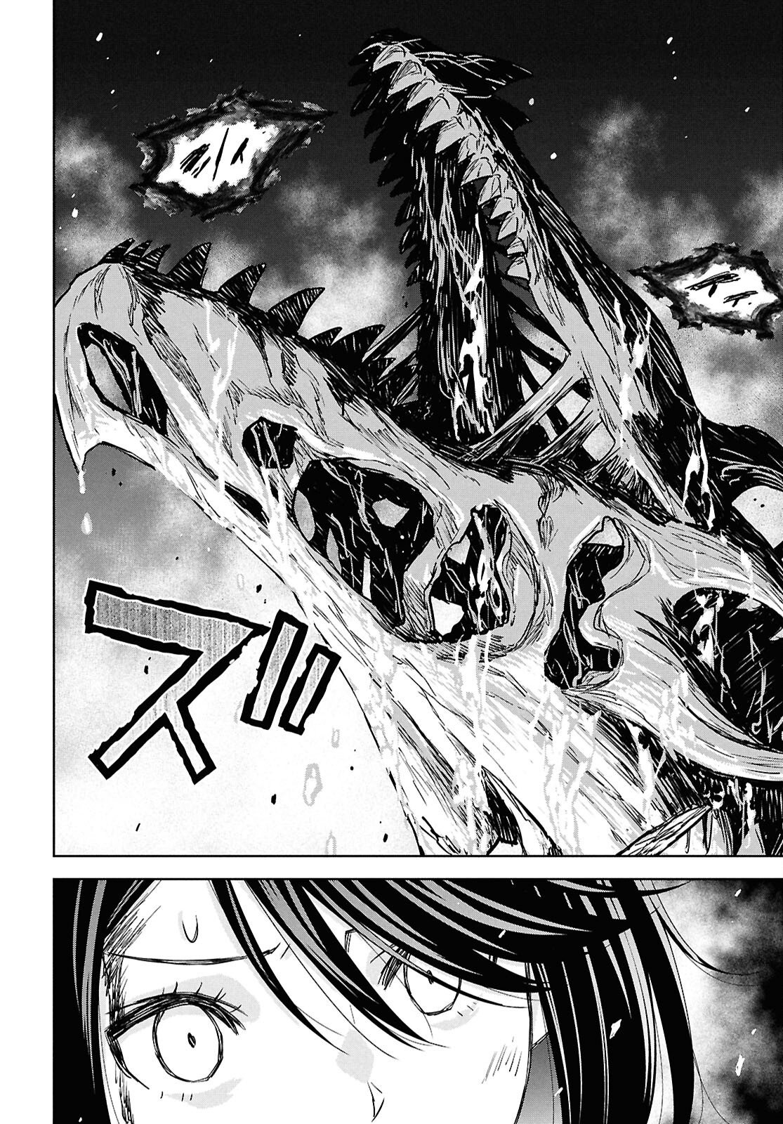REINCARNATED AS THE MASTERMIND OF THE STORY - RAW Chap 46 - Pic 8