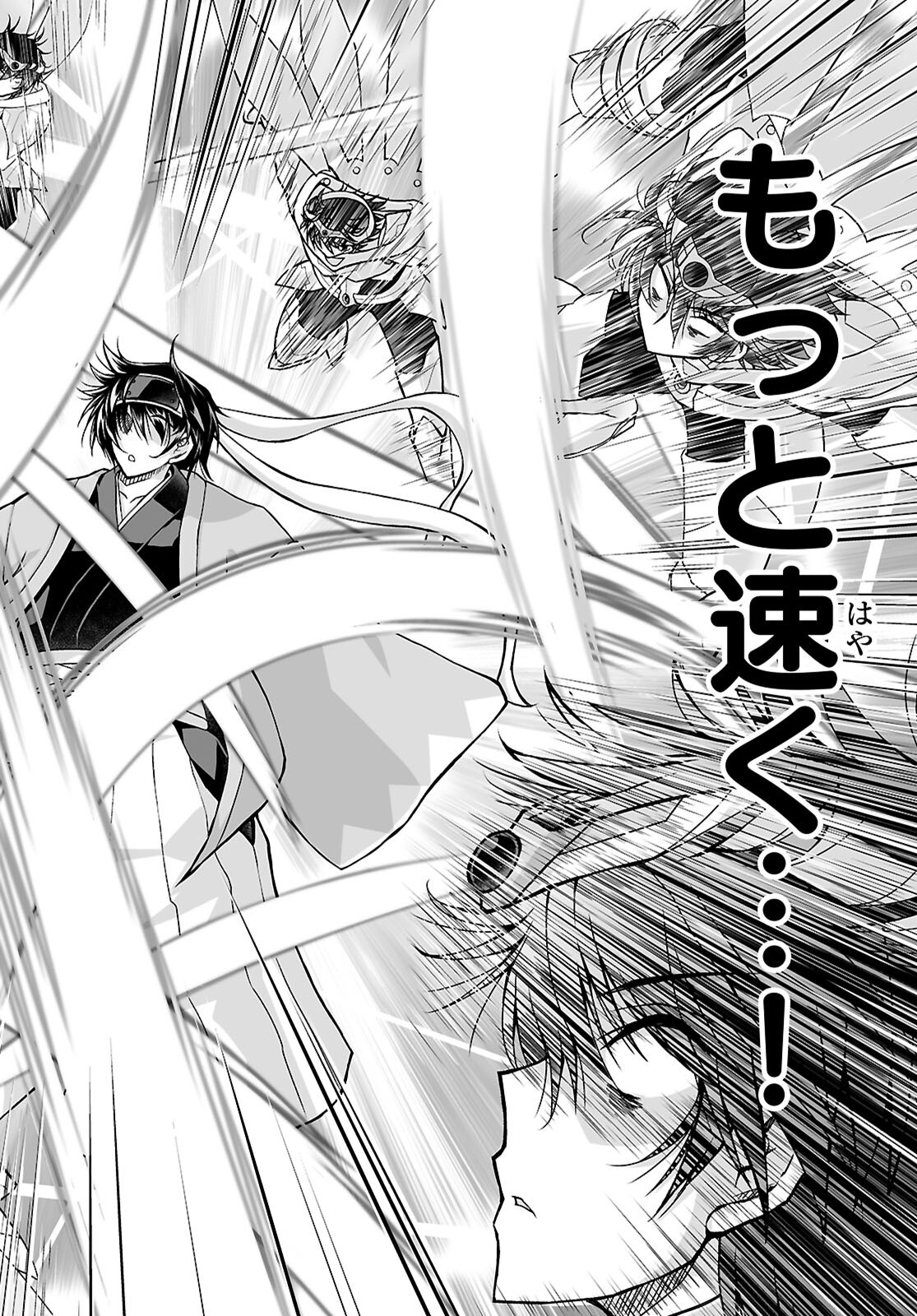 ISEKAI NI SHOUKAN SARETA N DA KEDO, NAN DEMO KIRETESHIMAU KENNOU O TE NI IRETA NO DE EASY MODE DESHITA. Chap 28 - Pic 26
