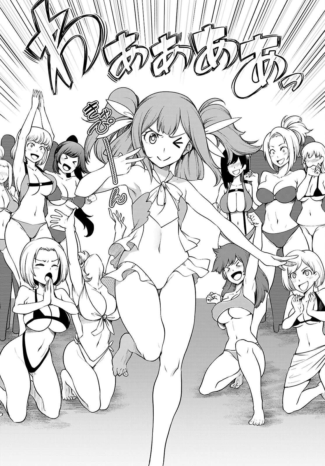 TENTACLE HOLE Chap 26.5 - Pic 5