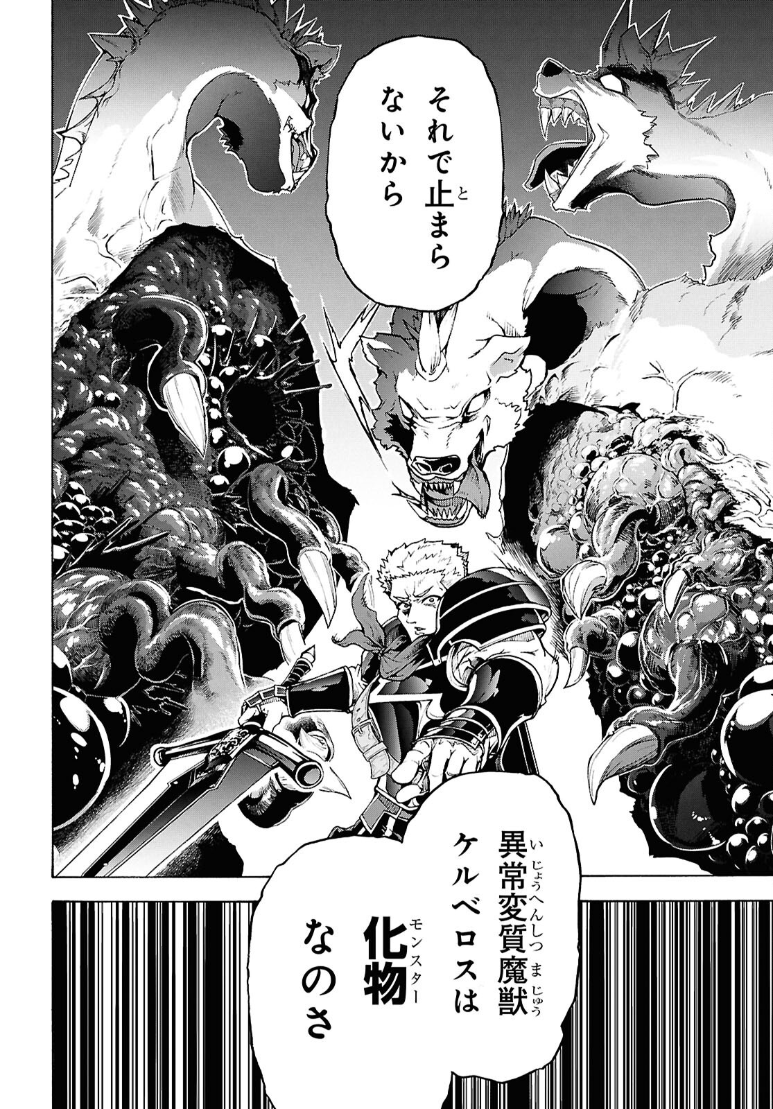 INAKA NO HOME CENTER OTOKO NO JIYUU NA ISEKAI SEIKATSU - RAW Chap 92 - Pic 4