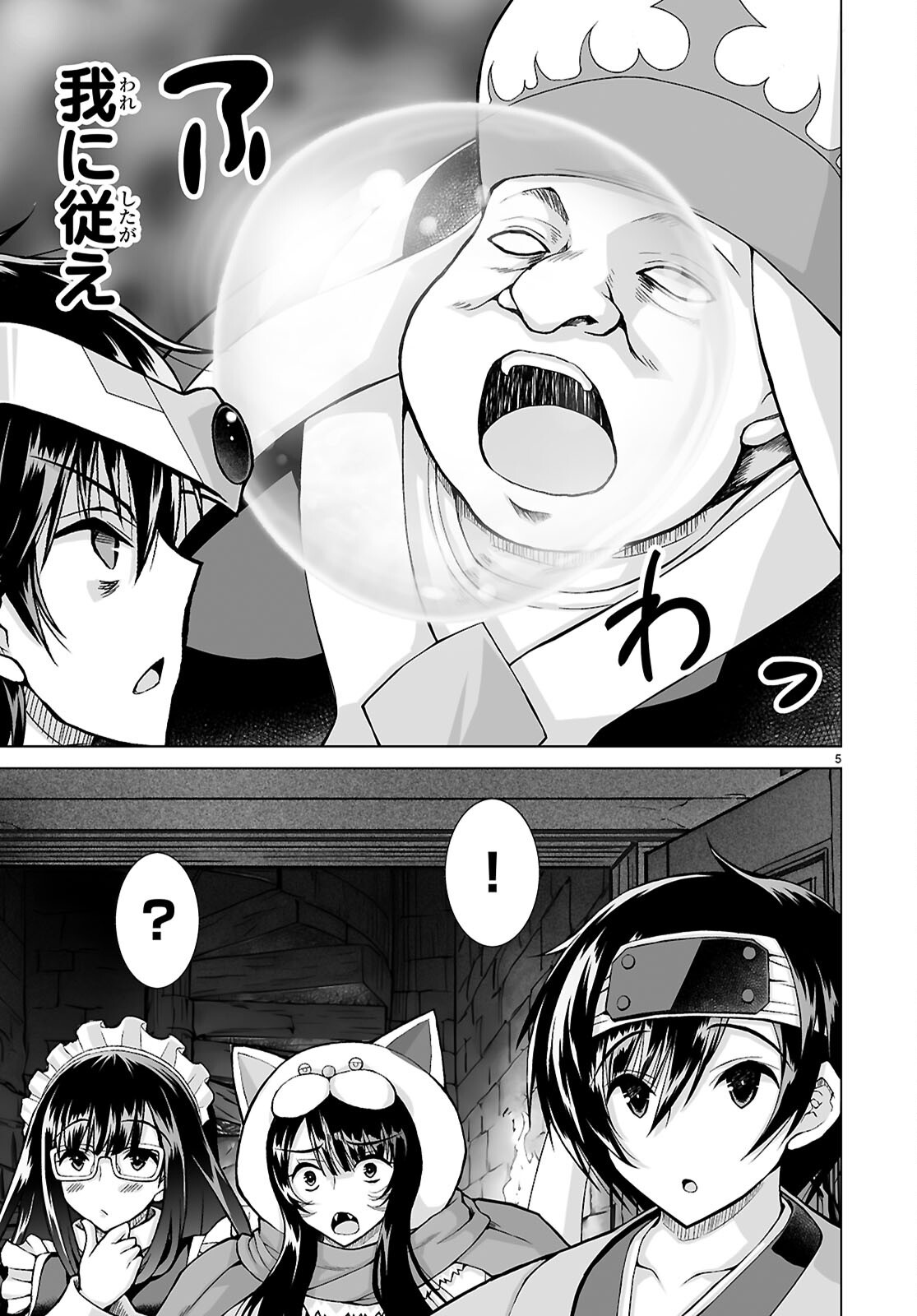 ISEKAI NI SHOUKAN SARETA N DA KEDO, NAN DEMO KIRETESHIMAU KENNOU O TE NI IRETA NO DE EASY MODE DESHITA. Chap 28 - Pic 5