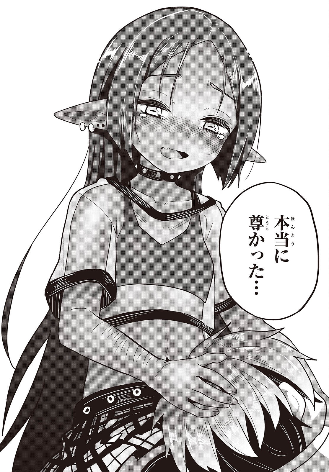 TENSEI SHITE ARAYURU MONO NI SUKARENAGARA ISEKAI DE SUKI NA KOTO WO SHITE IKITEIKU Chap 42 - Pic 26