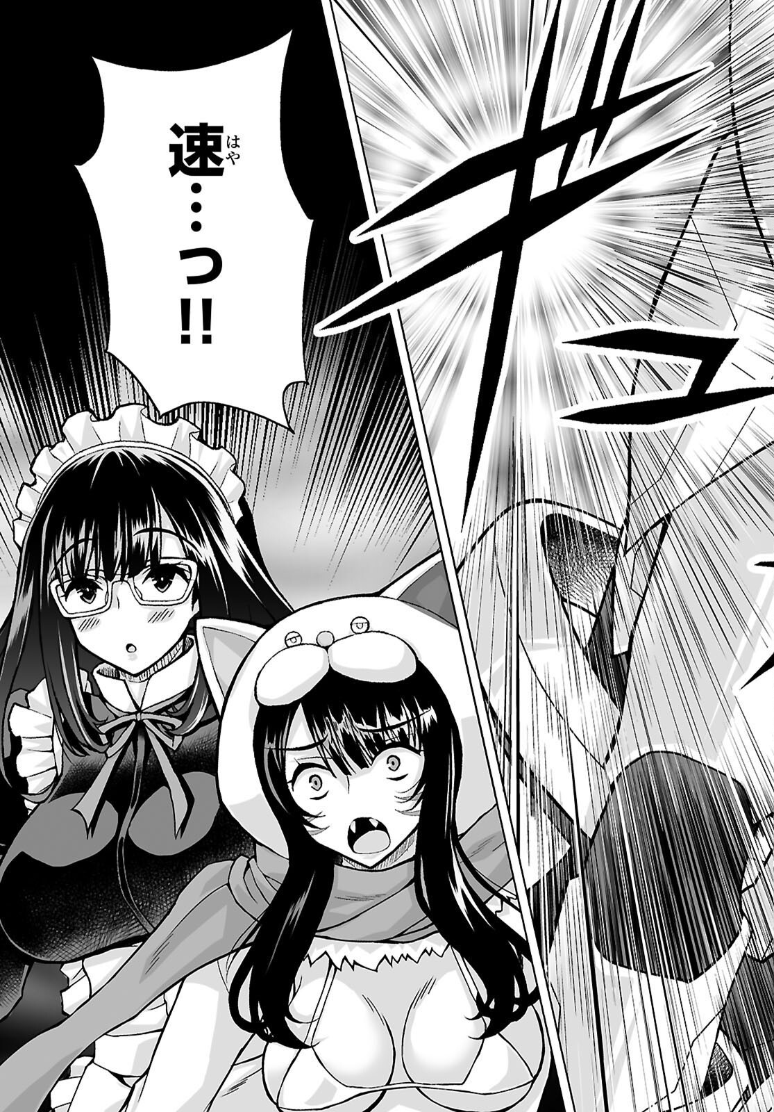 ISEKAI NI SHOUKAN SARETA N DA KEDO, NAN DEMO KIRETESHIMAU KENNOU O TE NI IRETA NO DE EASY MODE DESHITA. Chap 28 - Pic 17