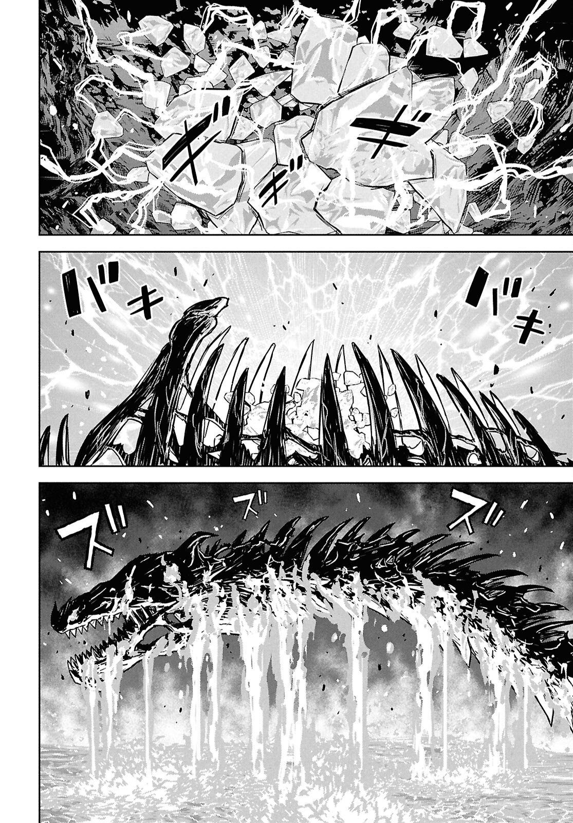 REINCARNATED AS THE MASTERMIND OF THE STORY - RAW Chap 46 - Pic 4