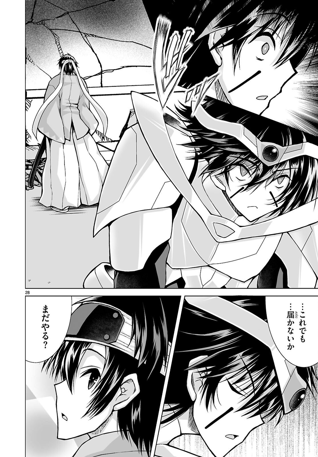 ISEKAI NI SHOUKAN SARETA N DA KEDO, NAN DEMO KIRETESHIMAU KENNOU O TE NI IRETA NO DE EASY MODE DESHITA. Chap 28 - Pic 28