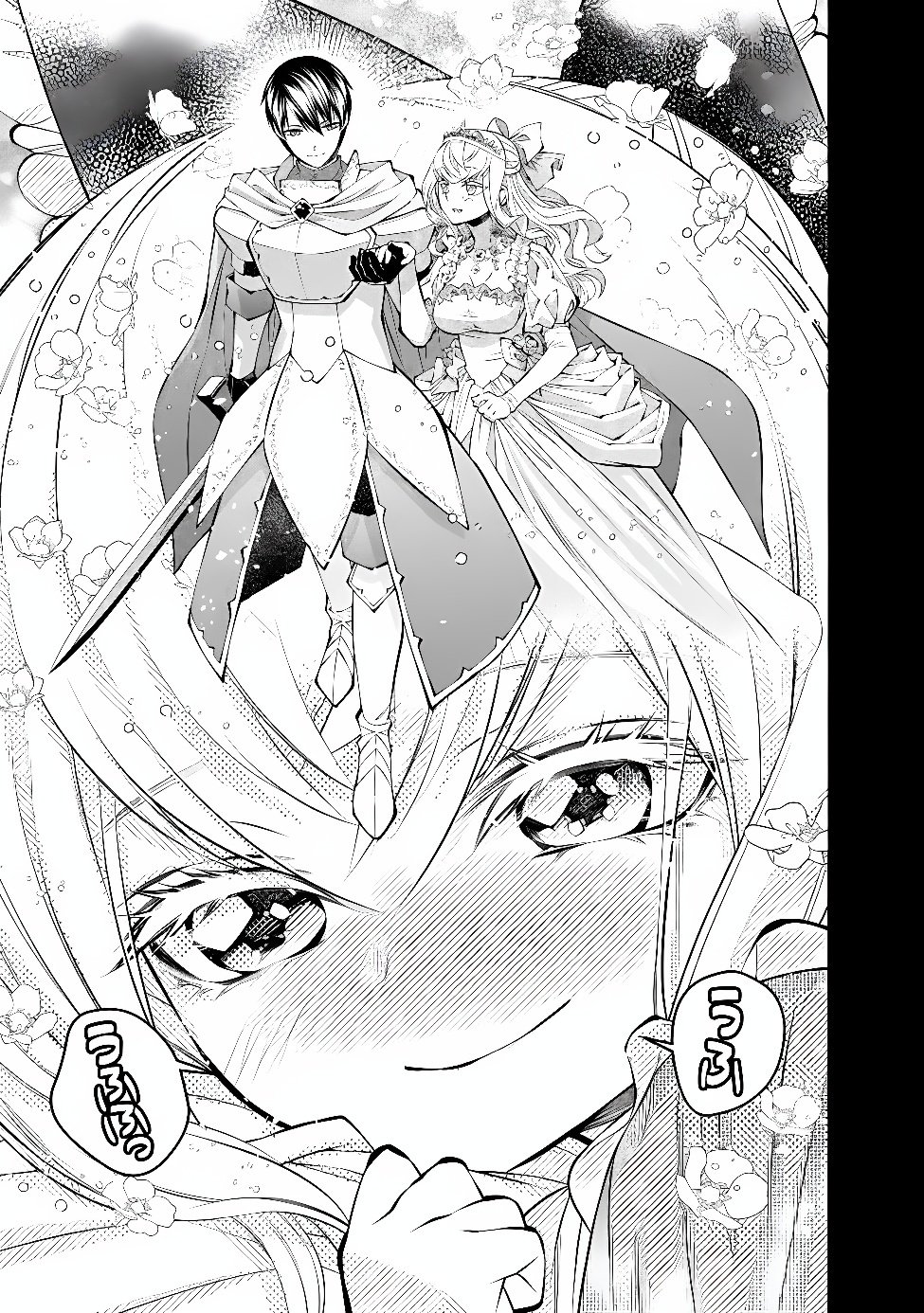 FUKUSHUU O KOINEGAU SAIKYOU YUUSHA WA, YAMI NO CHIKARA DE SENMETSU MUSOU SURU - RAW Chap 145 - Pic 17