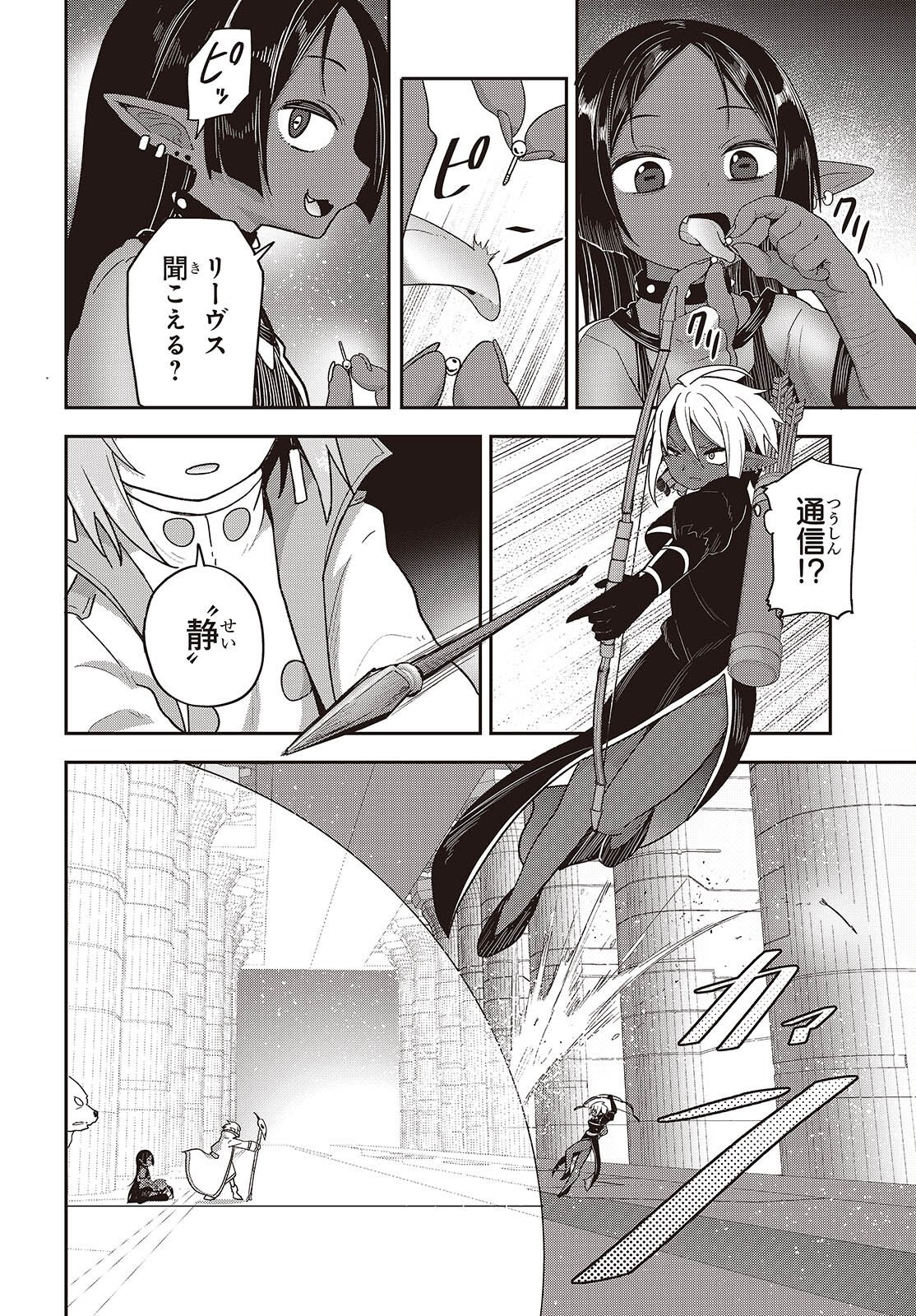 TENSEI SHITE ARAYURU MONO NI SUKARENAGARA ISEKAI DE SUKI NA KOTO WO SHITE IKITEIKU Chap 42 - Pic 28