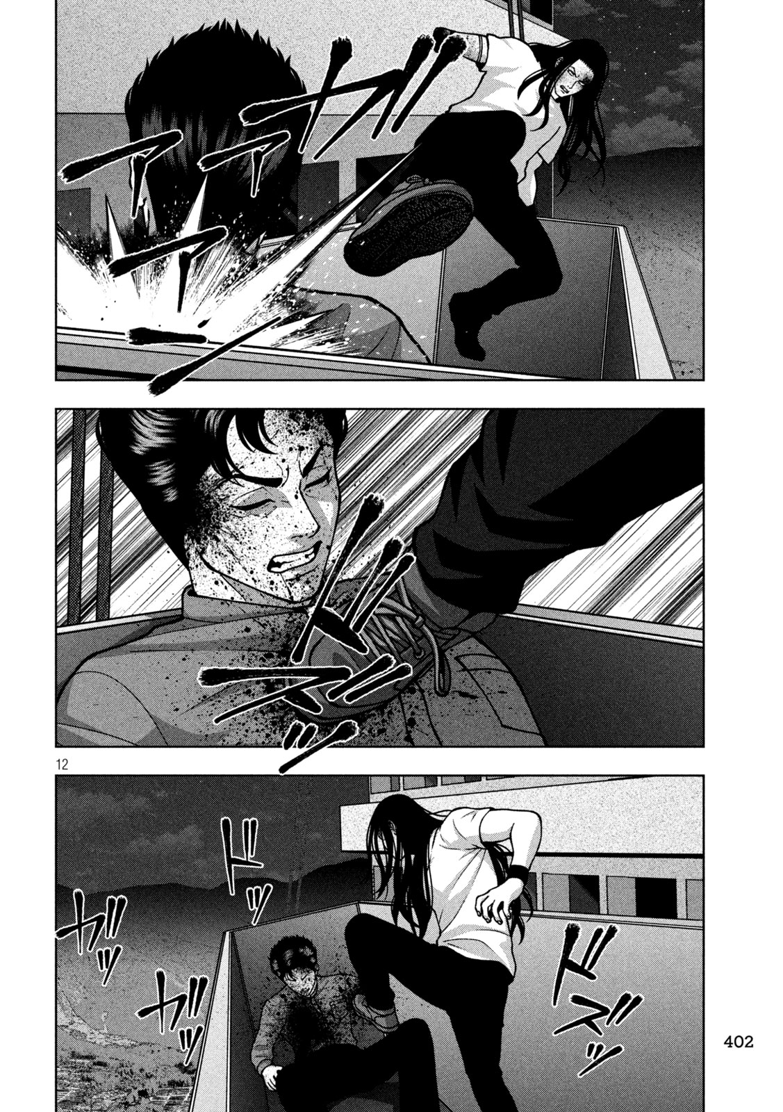 GOLDEN DROP Chap 149 - Pic 12