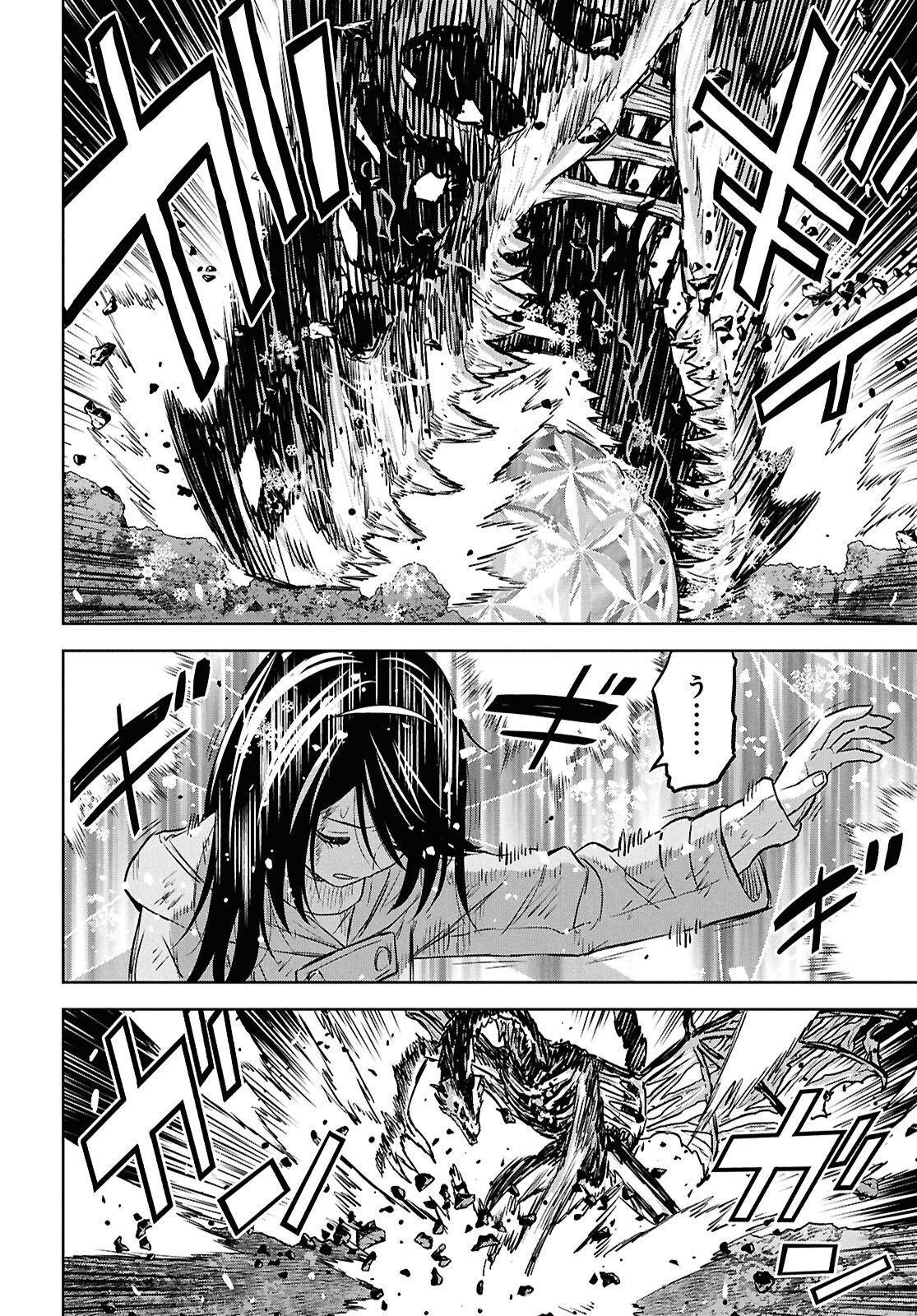 REINCARNATED AS THE MASTERMIND OF THE STORY - RAW Chap 46 - Pic 12