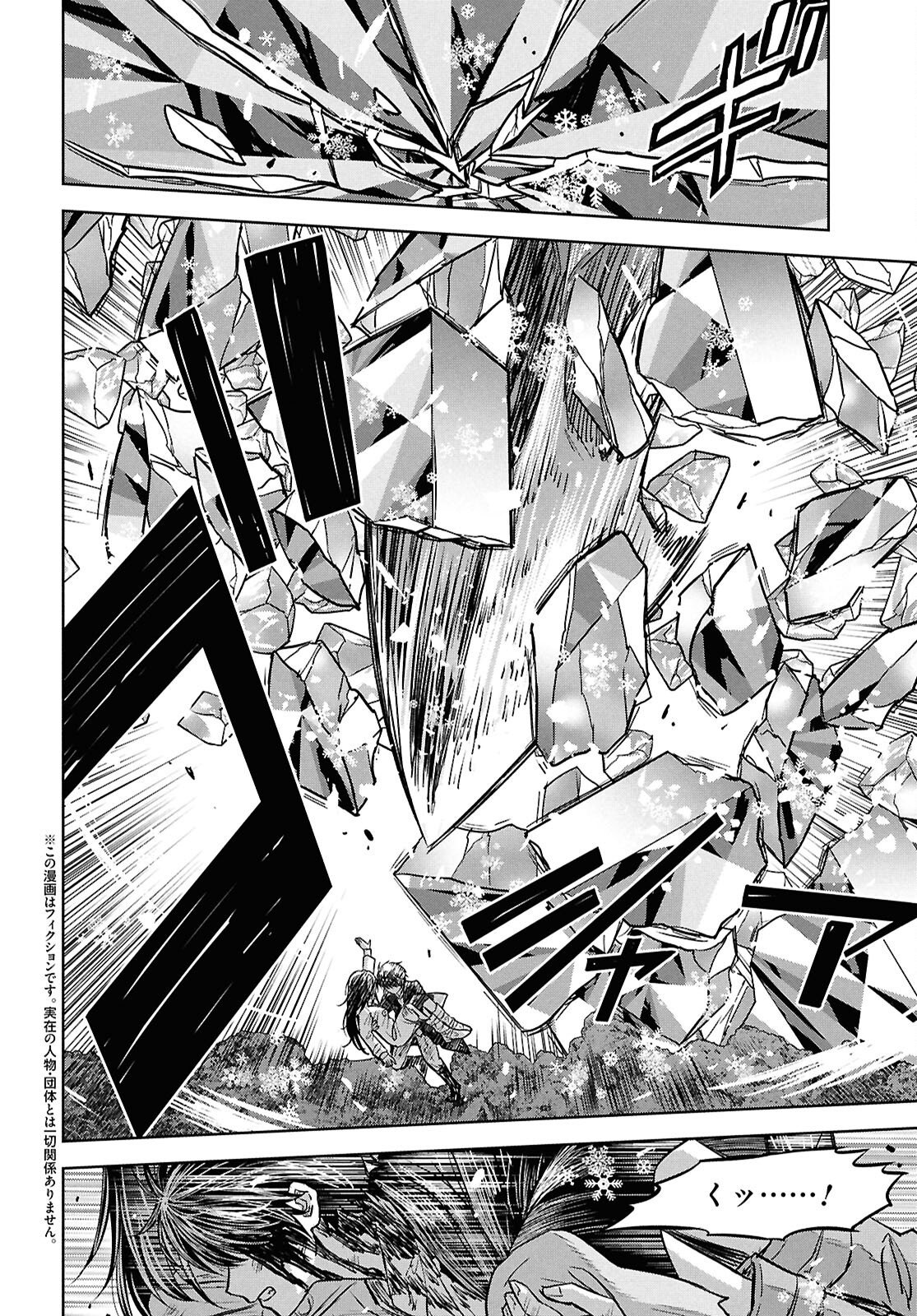 REINCARNATED AS THE MASTERMIND OF THE STORY - RAW Chap 46 - Pic 2