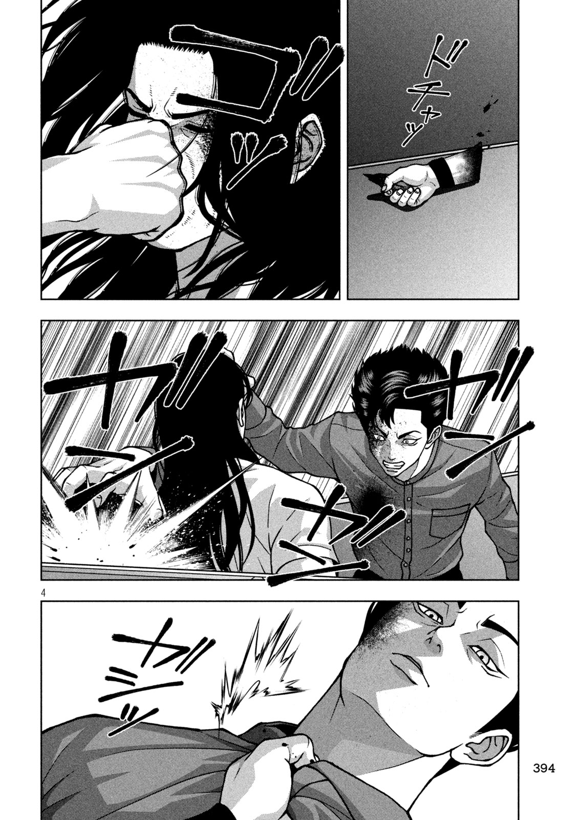 GOLDEN DROP Chap 149 - Pic 4