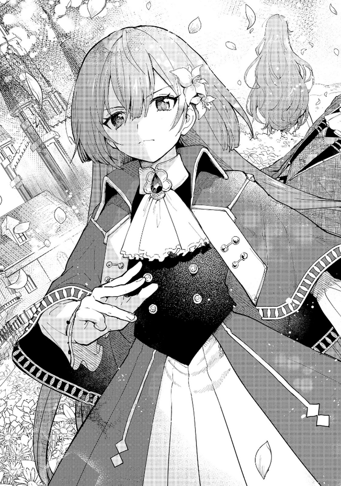 OUKYUU NI WA 