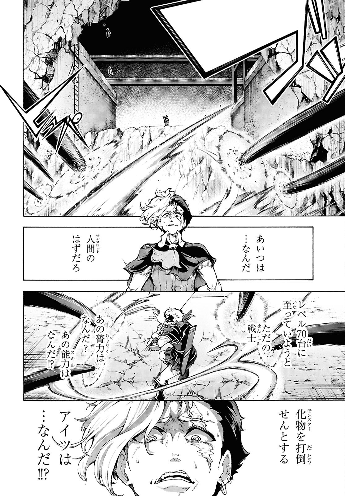 INAKA NO HOME CENTER OTOKO NO JIYUU NA ISEKAI SEIKATSU - RAW Chap 92 - Pic 14