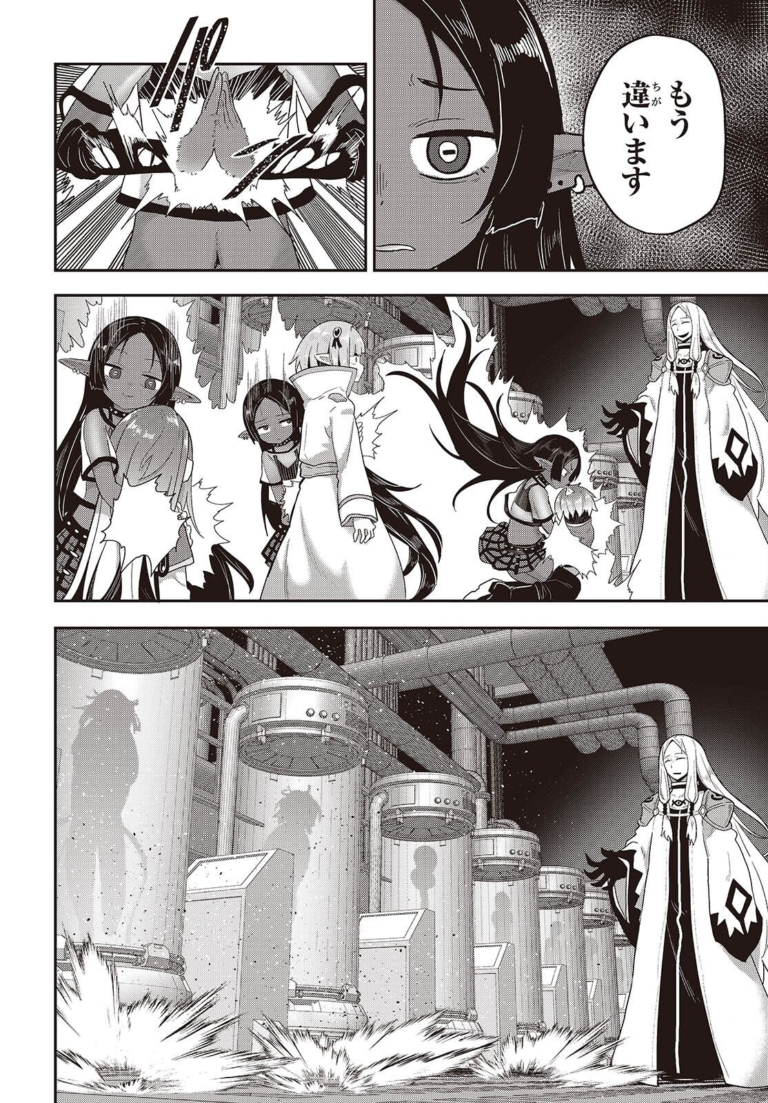TENSEI SHITE ARAYURU MONO NI SUKARENAGARA ISEKAI DE SUKI NA KOTO WO SHITE IKITEIKU Chap 42 - Pic 10