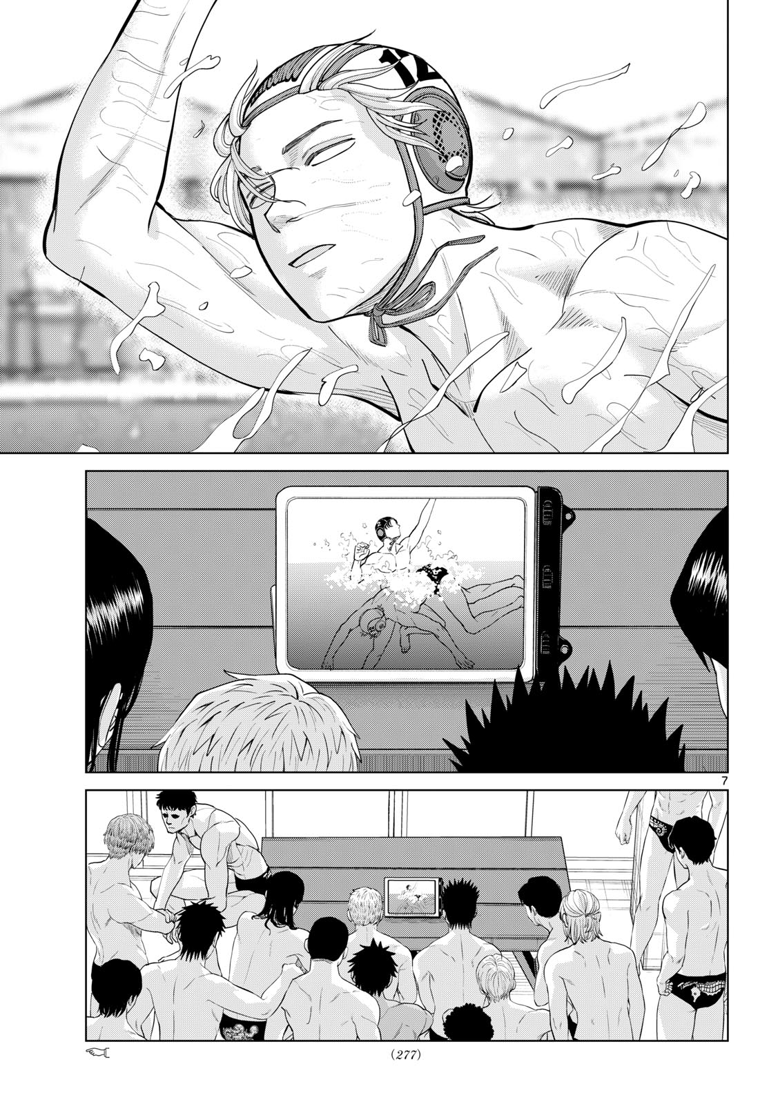 MIZUPOLO Chap 117 - Pic 7