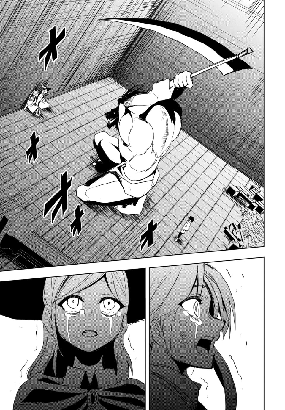 SONO REKISHI NO CHOU HEIKI, ORE DESU Chap 2.3 - Pic 1