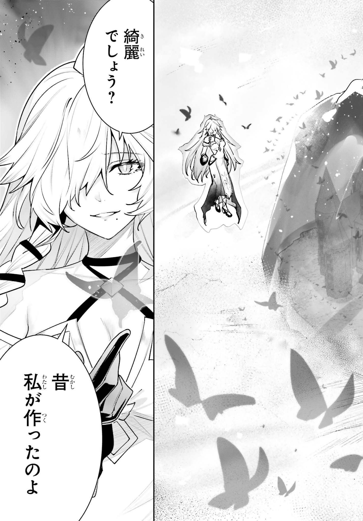 UNNAMED MEMORY (MANGA) - RAW Chap 61 - Pic 35