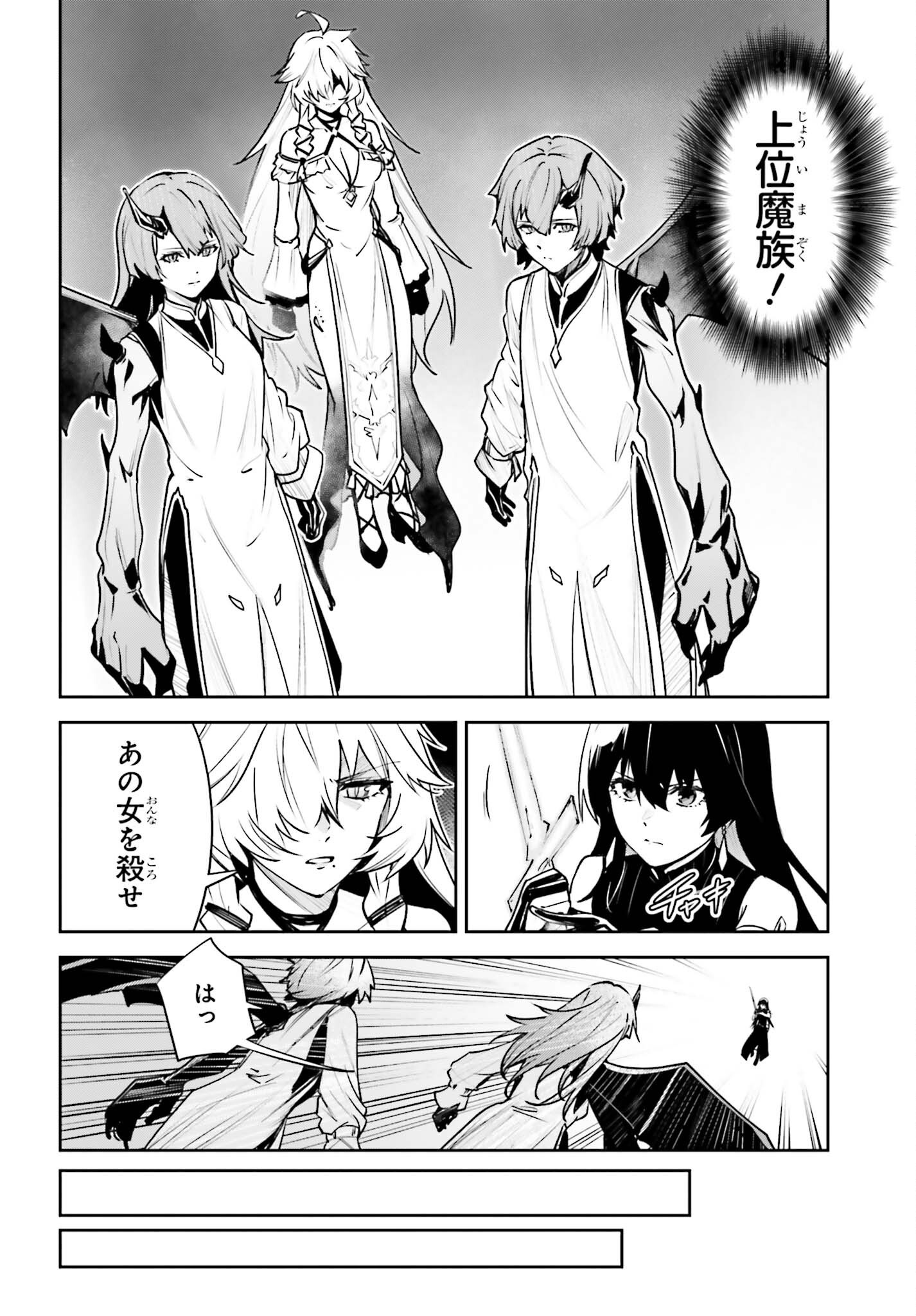 UNNAMED MEMORY (MANGA) - RAW Chap 61 - Pic 16