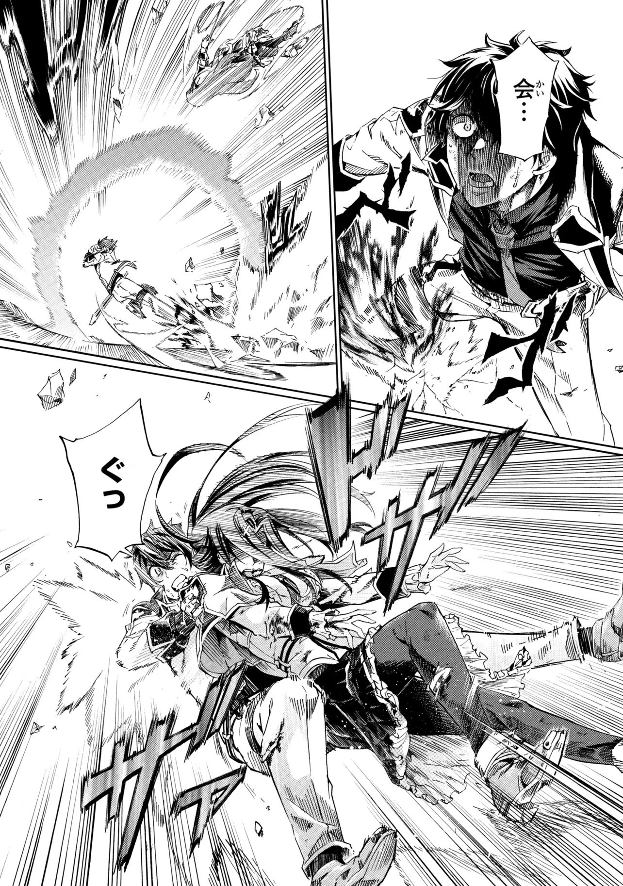 ICHIOKU-NEN BUTTON O RENDA SHITA ORE WA, KIZUITARA SAIKYOU NI NATTEITA (MANGA) - RAW Chap 49.1 - Pic 10