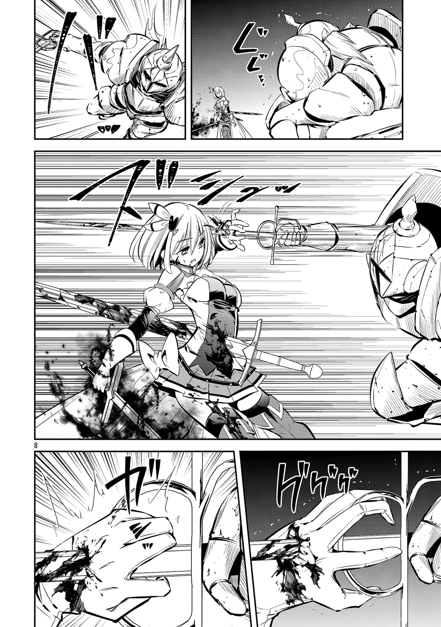 MOU YAMETE KAIFUKU SHINAIDE KENJA-SAMA! Chap 32 - Pic 8