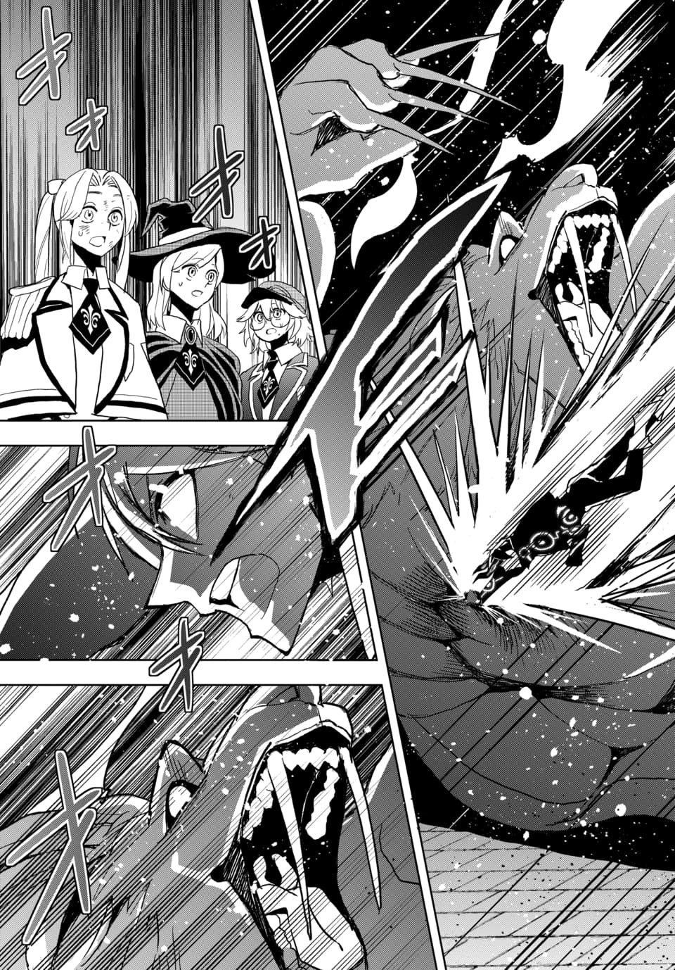 SONO REKISHI NO CHOU HEIKI, ORE DESU Chap 2.3 - Pic 11