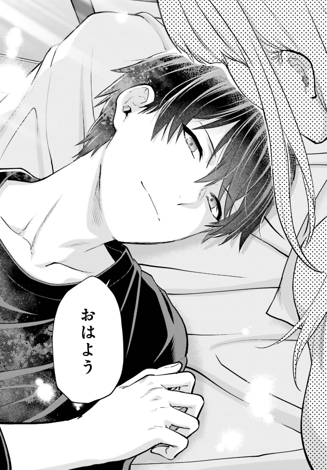 MAHOUKA KOUKOU NO RETTOUSEI TSUISEKI-HEN Chap 5 - Pic 27