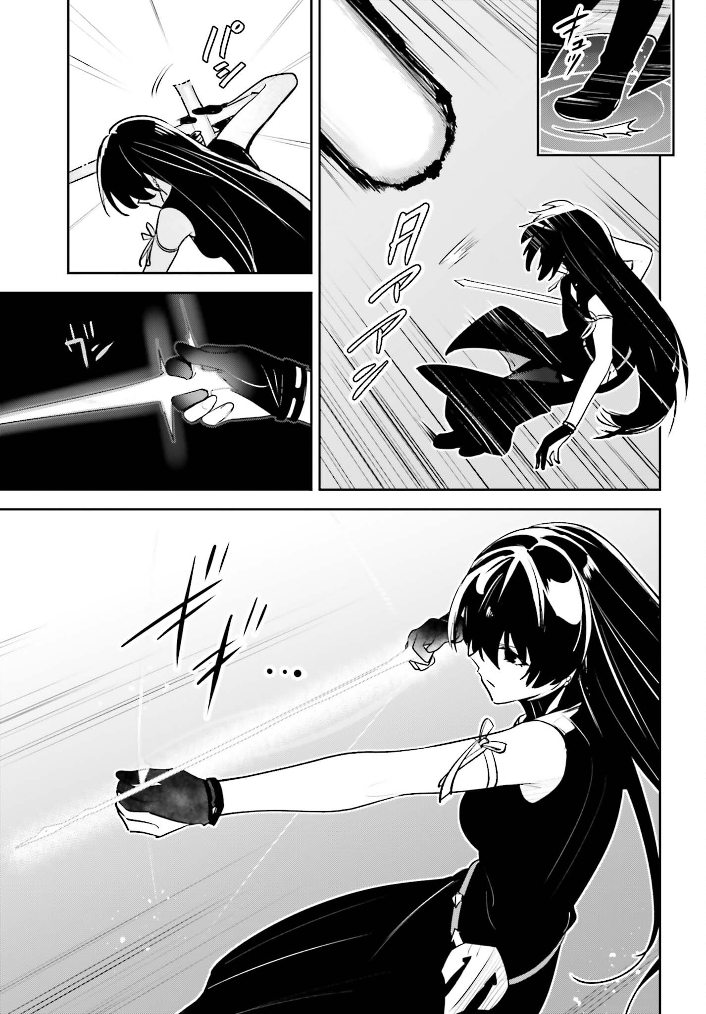 UNNAMED MEMORY (MANGA) - RAW Chap 61 - Pic 25
