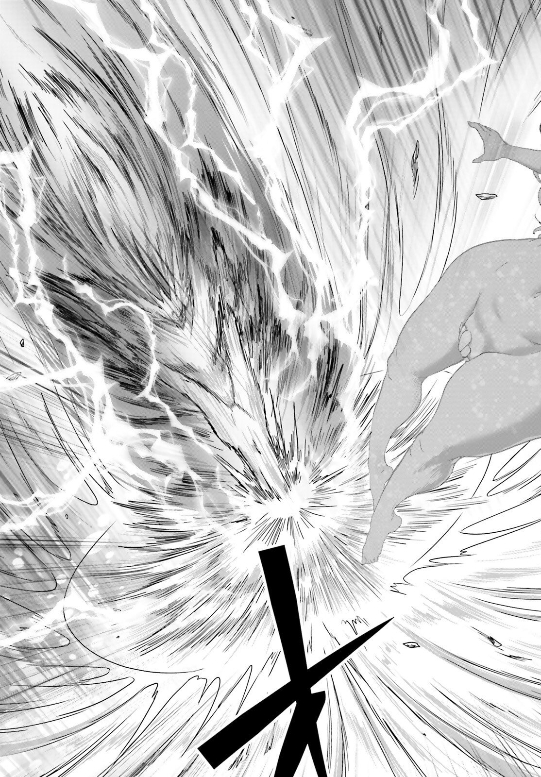 MEGAMI HAIBOKU: TENSEI NO VARANOWA Chap 37.2 - Pic 21