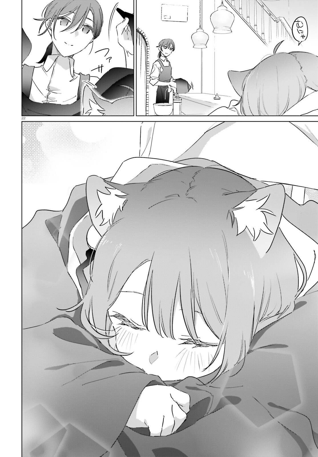 ISEKAI KISSA HALCYON E YOUKOSO! Chap 6 - Pic 22