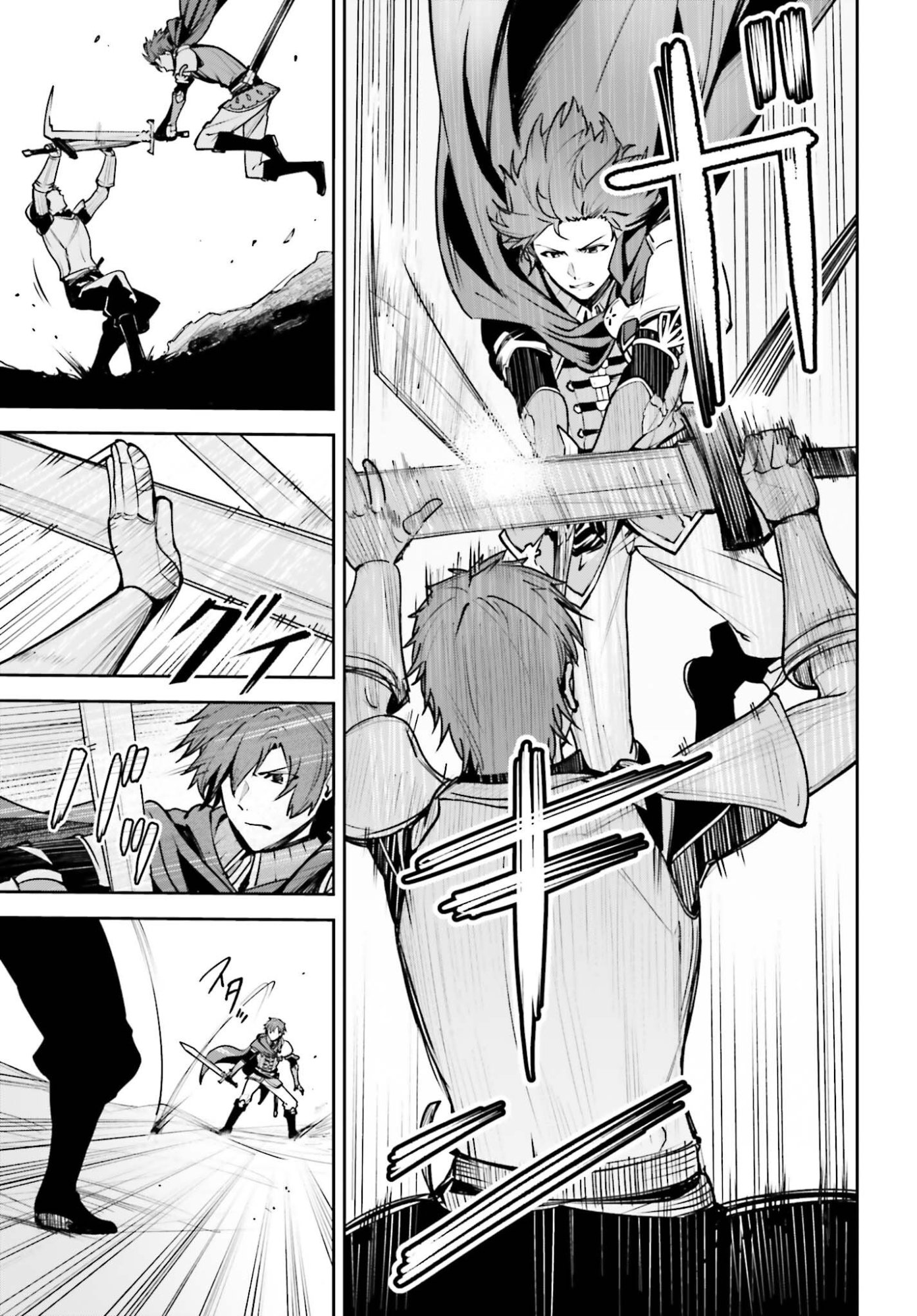 UNNAMED MEMORY (MANGA) - RAW Chap 61 - Pic 7