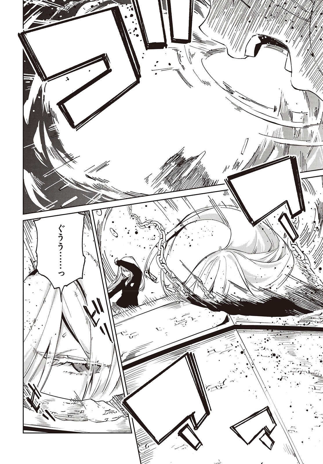 OROKA NA TENSHI WA AKUMA TO ODORU - RAW Chap 115 - Pic 6