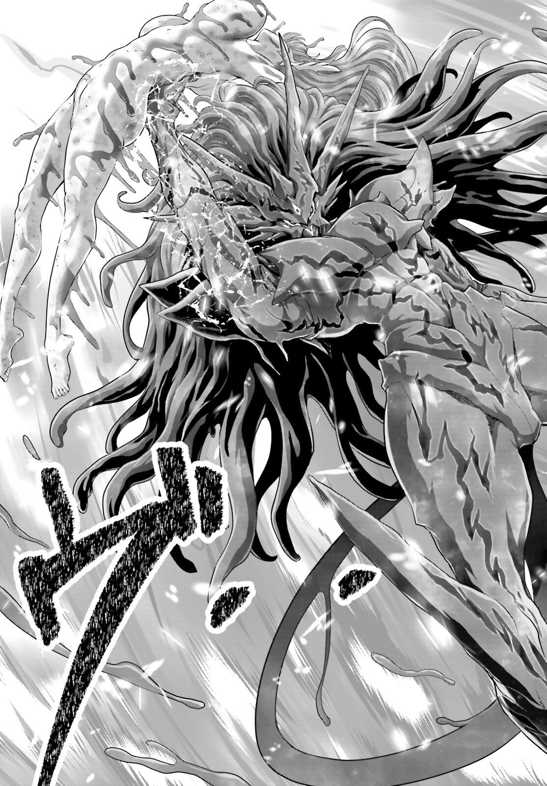 MEGAMI HAIBOKU: TENSEI NO VARANOWA Chap 37.2 - Pic 15
