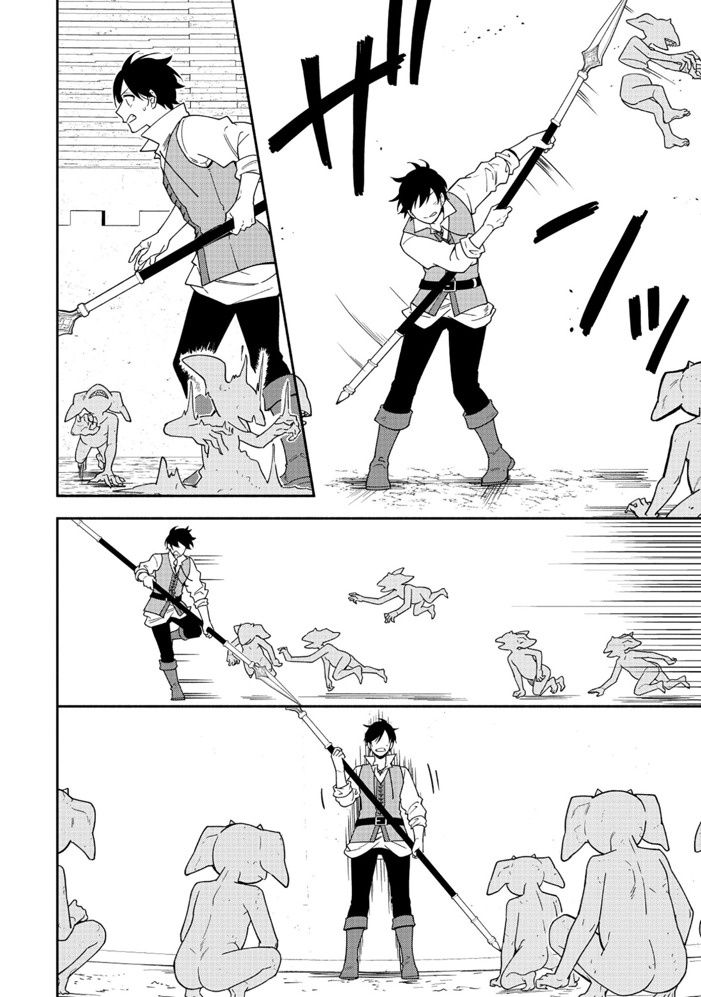 YUSHA NO HAHADESUGA, MAO GUN NO KAMBU NI NARIMASHITA. (MANGA) Chap 41.1 - Pic 2