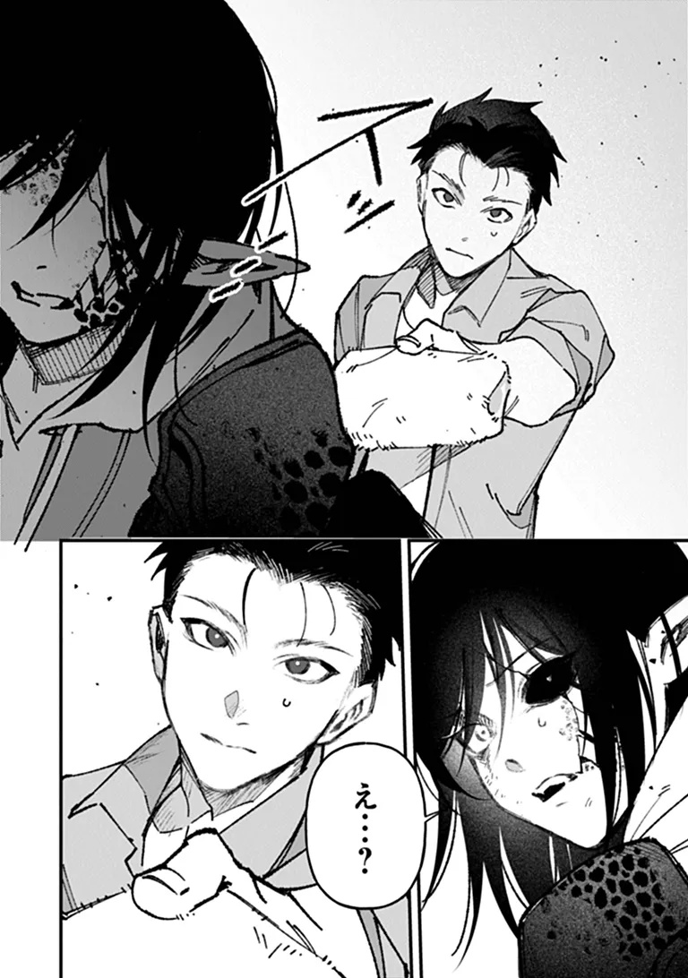 MAHOU SHOUJO NI FUKUSHUU WO Chap 5 - Pic 31