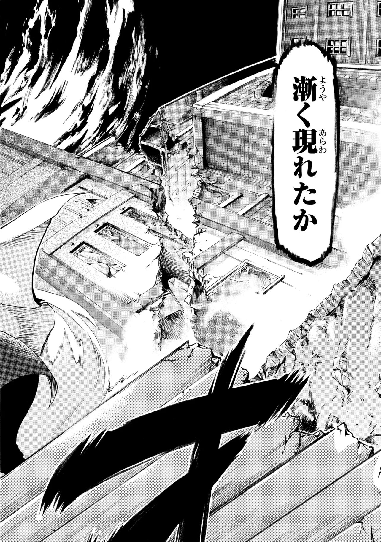 ICHIOKU-NEN BUTTON O RENDA SHITA ORE WA, KIZUITARA SAIKYOU NI NATTEITA (MANGA) - RAW Chap 49.1 - Pic 12