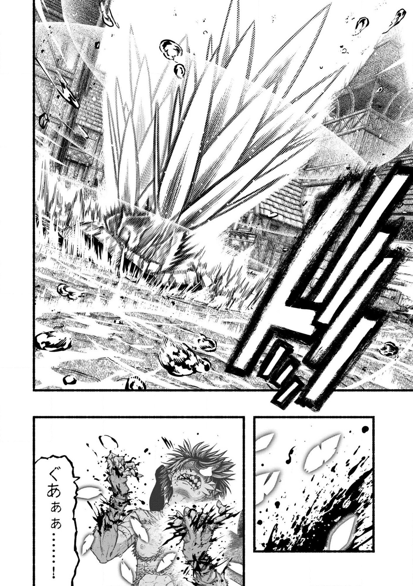 RYUU TO AYUMU NARIAGARI BOUKENSHA-DOU Chap 42.2 - Pic 10