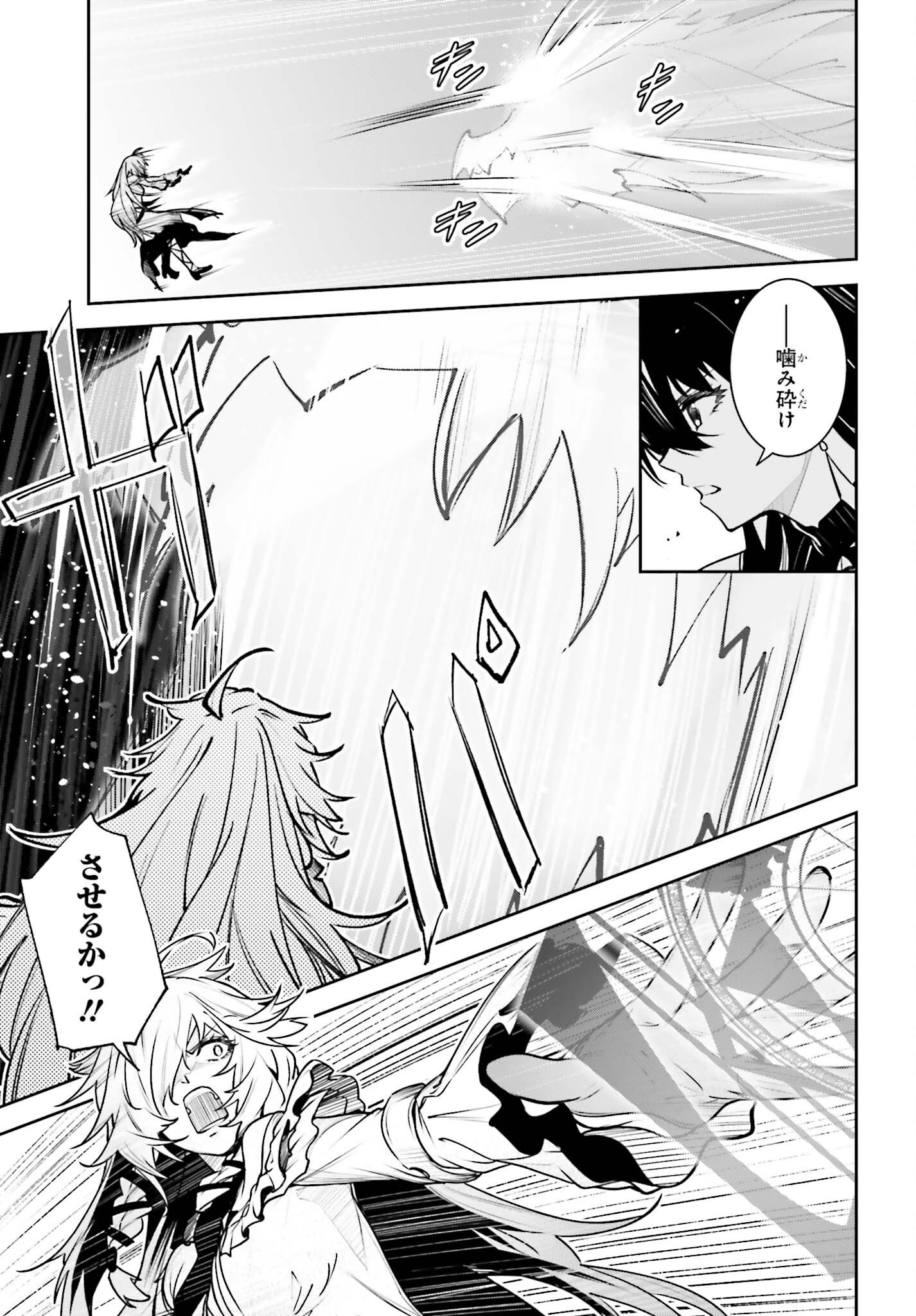 UNNAMED MEMORY (MANGA) - RAW Chap 61 - Pic 11