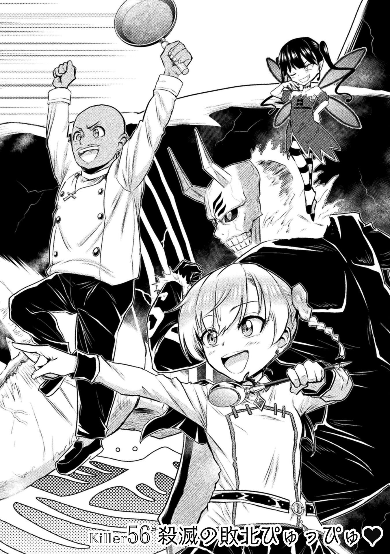 KILLER SHARK IN ANOTHER WORLD - RAW Chap 56 - Pic 2