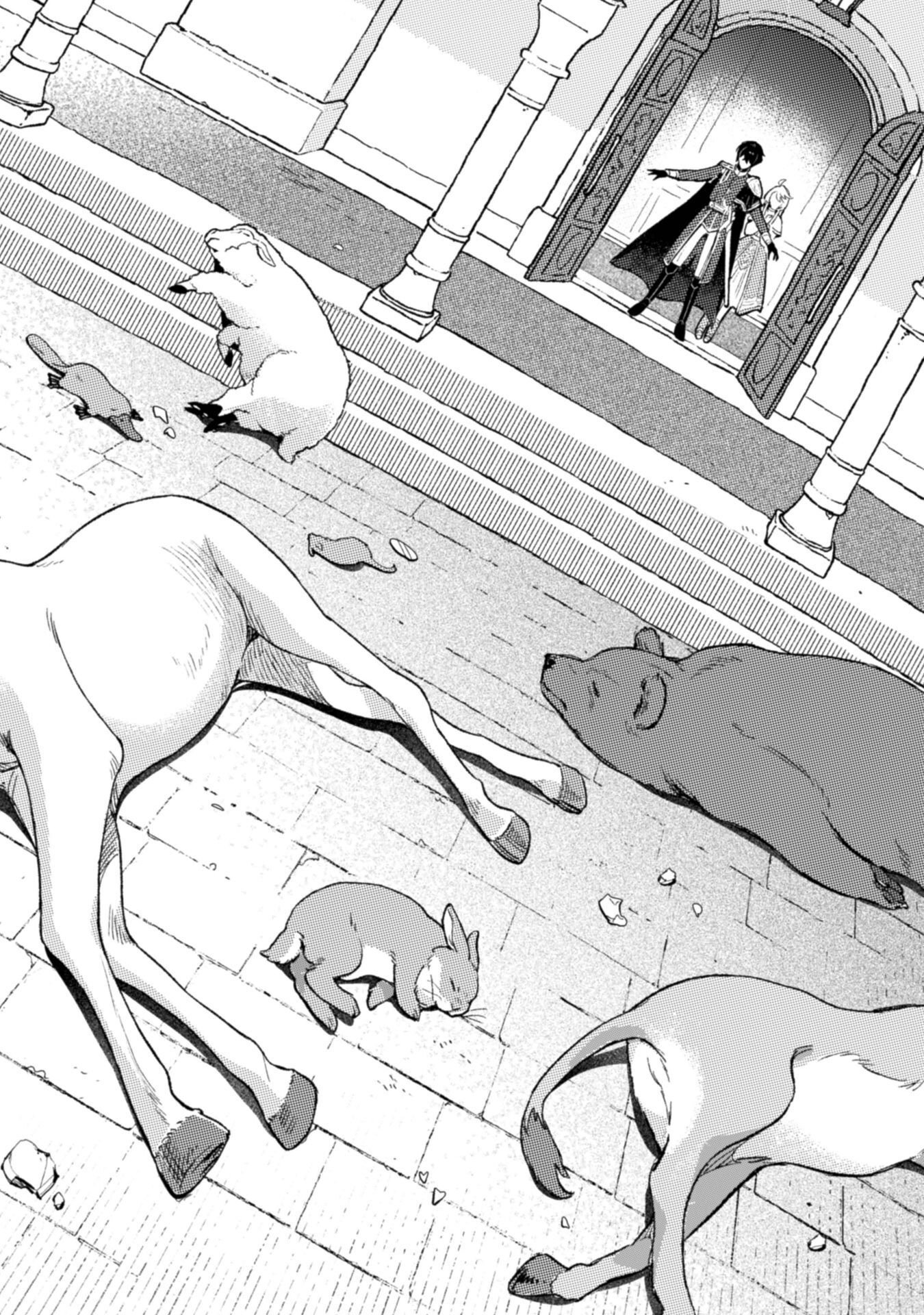 NEKURA KISHI NI YORU DEKIAI MANKITSU-CHUU NU BUSA NEKO, JITSU WA SEIJO DESU! Chap 14 - Pic 16