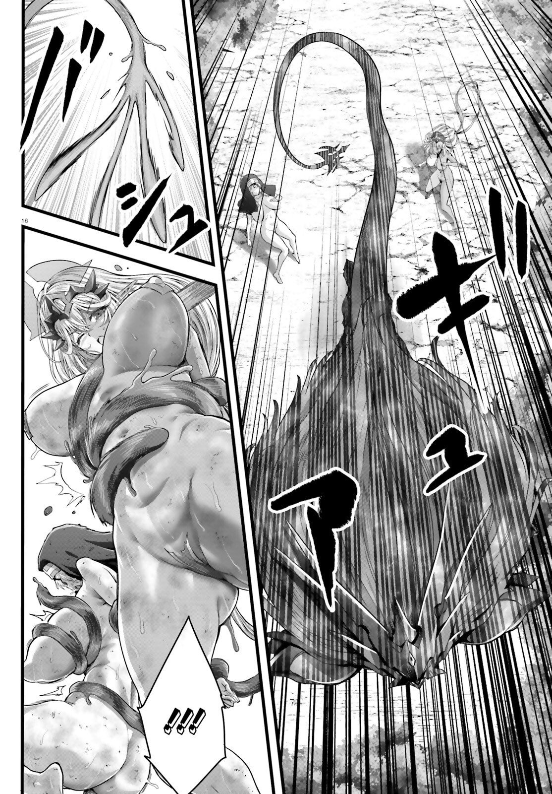 MEGAMI HAIBOKU: TENSEI NO VARANOWA Chap 37.2 - Pic 16