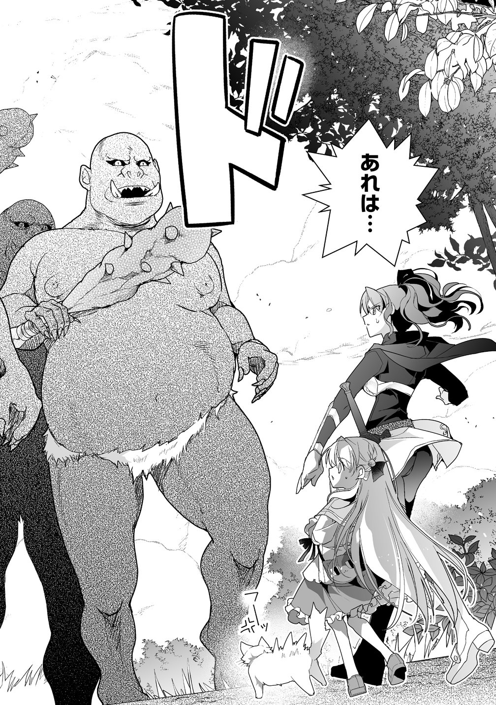 TENSEI YOUJO WA AIBYOU TO NONBIRI TABI WO SURU Chap 9 - Pic 20