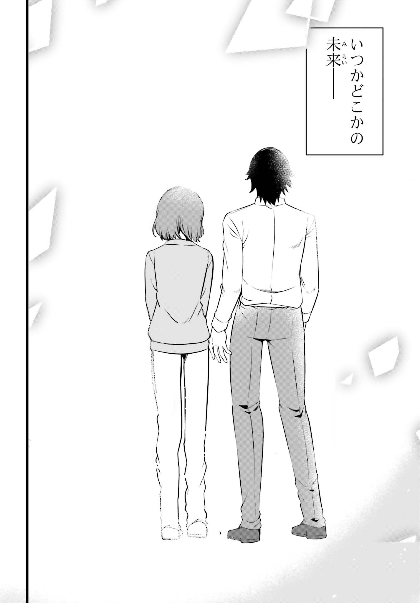 MAHOUKA KOUKOU NO YUUTOUSEI SEASON 2 Chap 59 - Pic 18