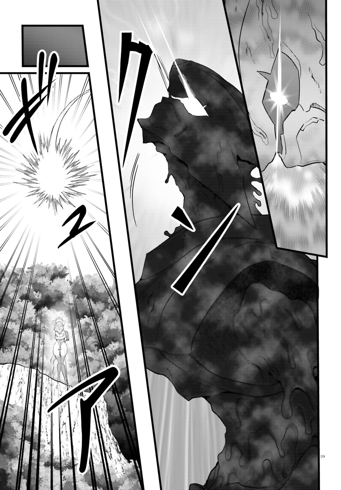 MEGAMI HAIBOKU: TENSEI NO VARANOWA Chap 37.2 - Pic 9