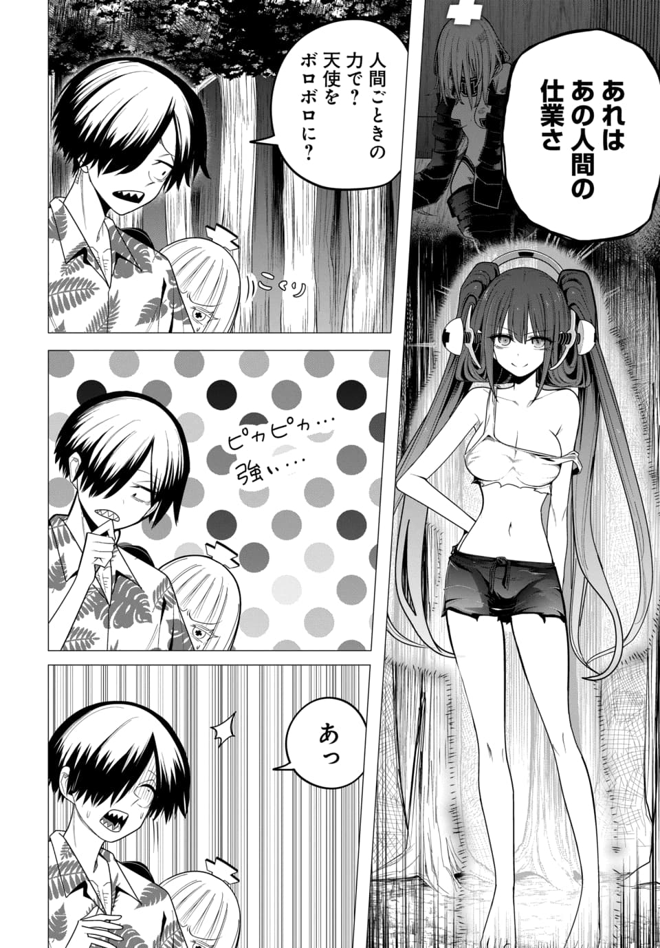 PACO PACO IN THE HELL Chap 3 - Pic 10