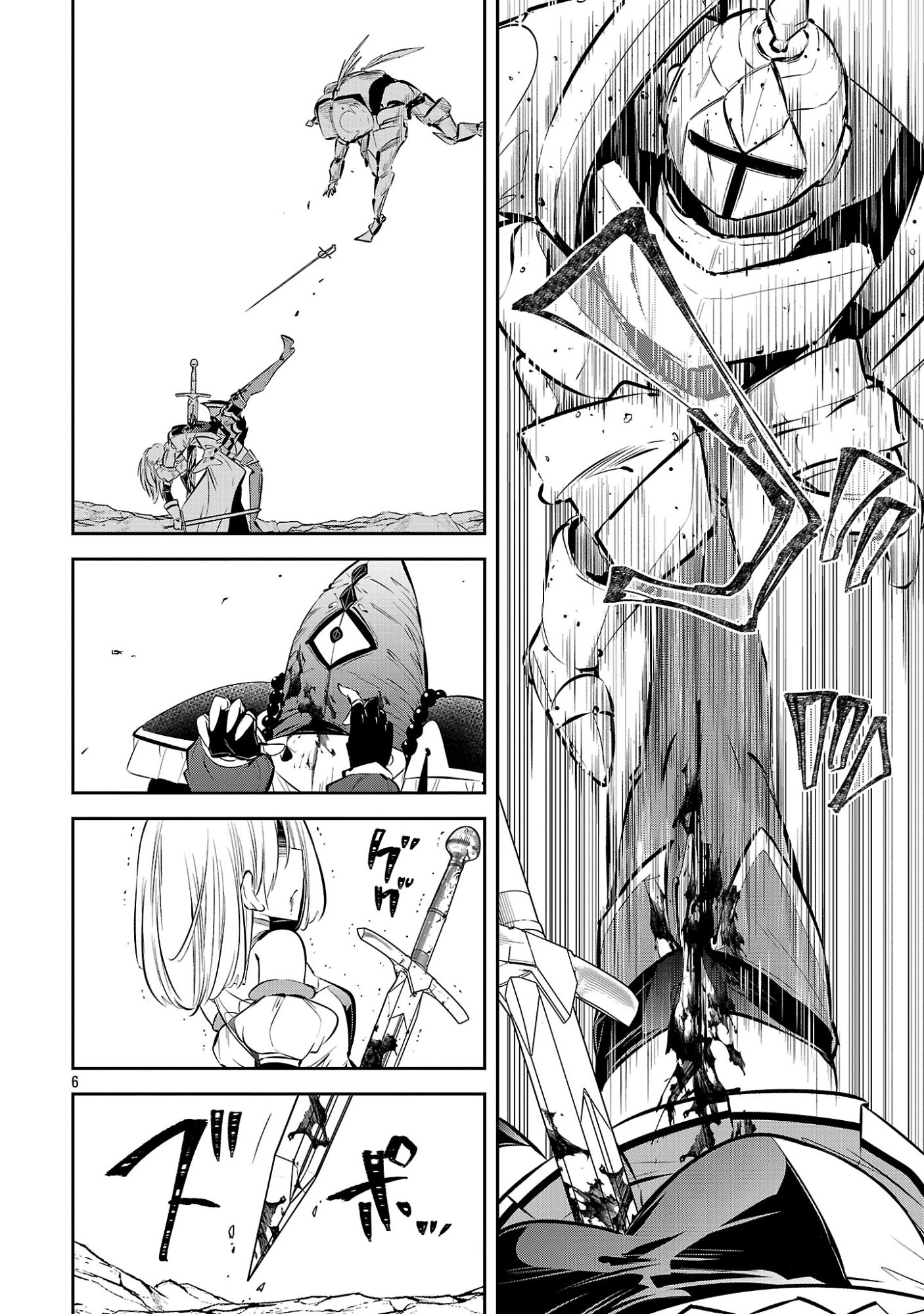 MOU YAMETE KAIFUKU SHINAIDE KENJA-SAMA! Chap 32 - Pic 6