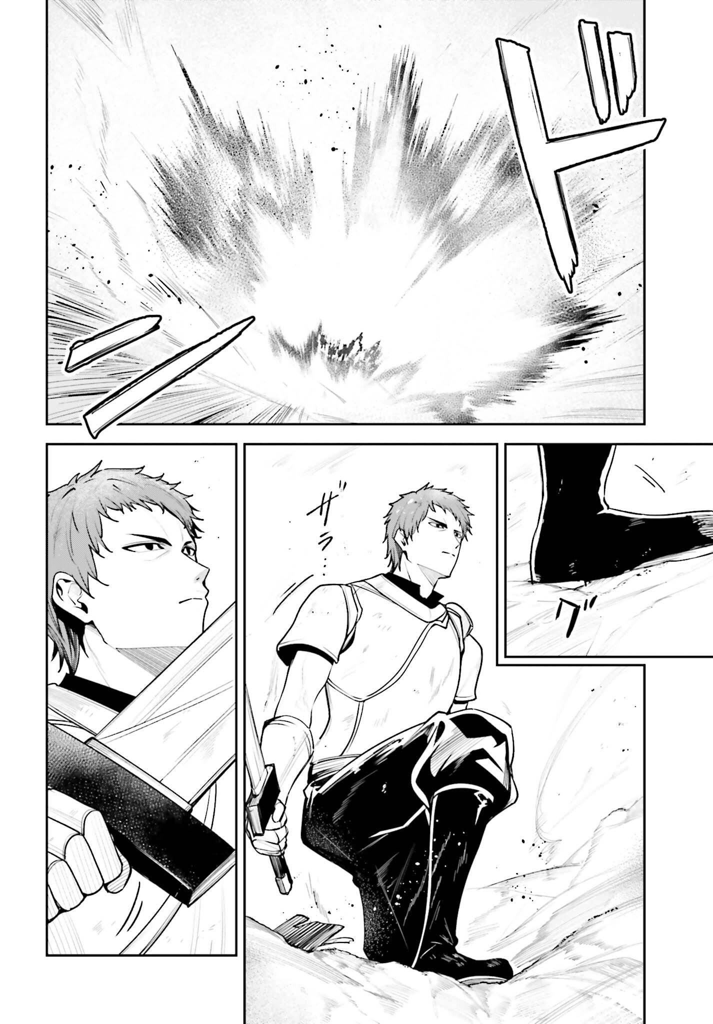 UNNAMED MEMORY (MANGA) - RAW Chap 61 - Pic 6