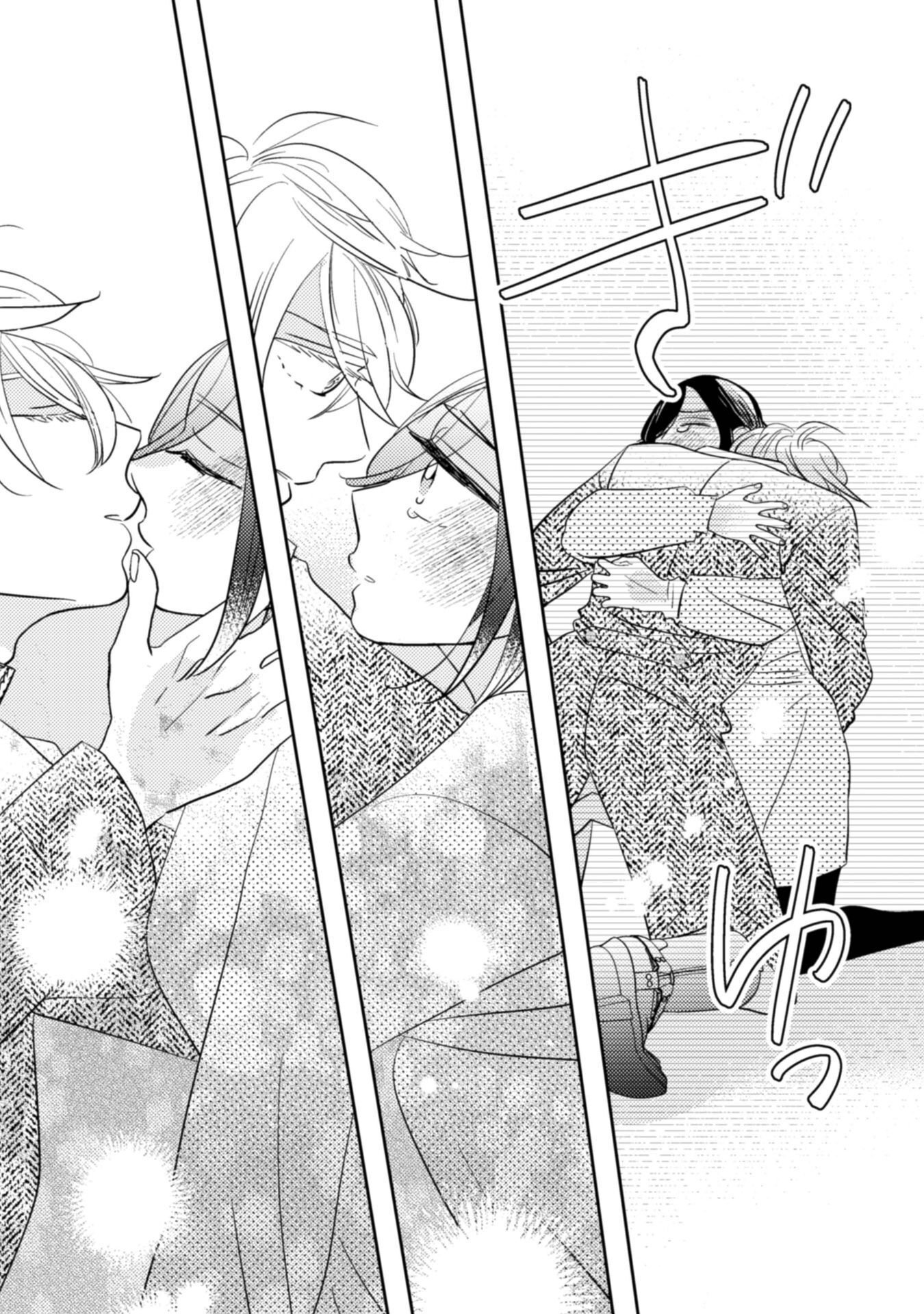 HIKIKOMORI JOSHI WA ISEKAI SHOUKAN SARETE MEGAMI TO NARU ～ REIKOKU OUJI NO HIME NANTE OKOTOWARI DESU! ～ Chap 13 - Pic 25