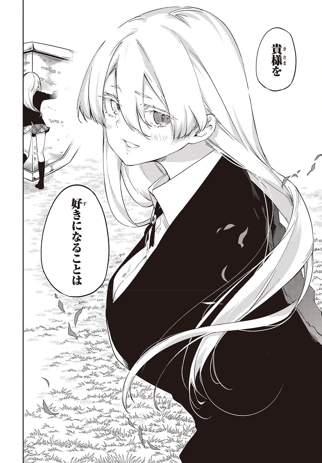 OROKA NA TENSHI WA AKUMA TO ODORU - RAW Chap 115 - Pic 4